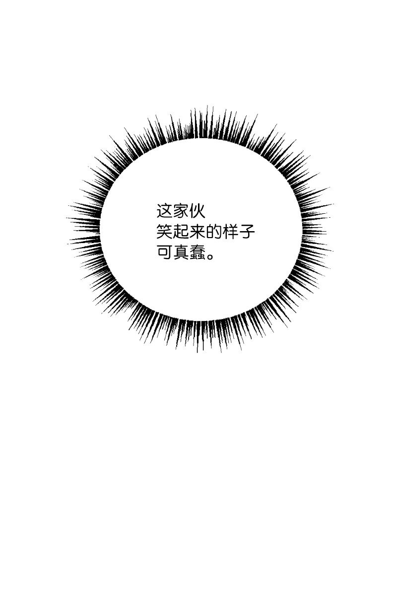 19 在意的视线(1/2)-第19话