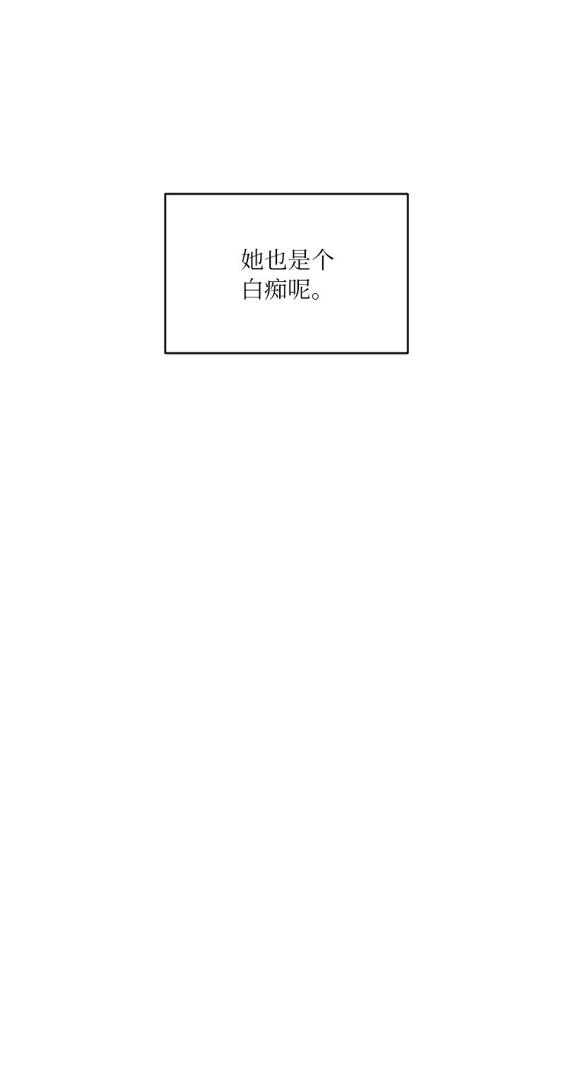 19 在意的视线(1/2)-第19话