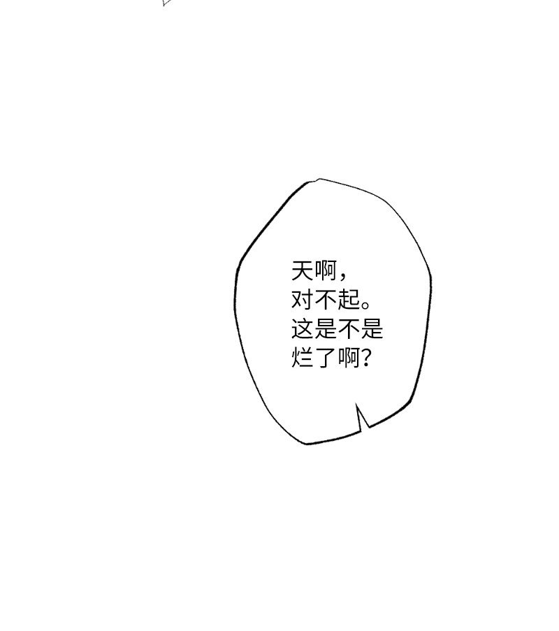 19 在意的视线(1/2)-第19话