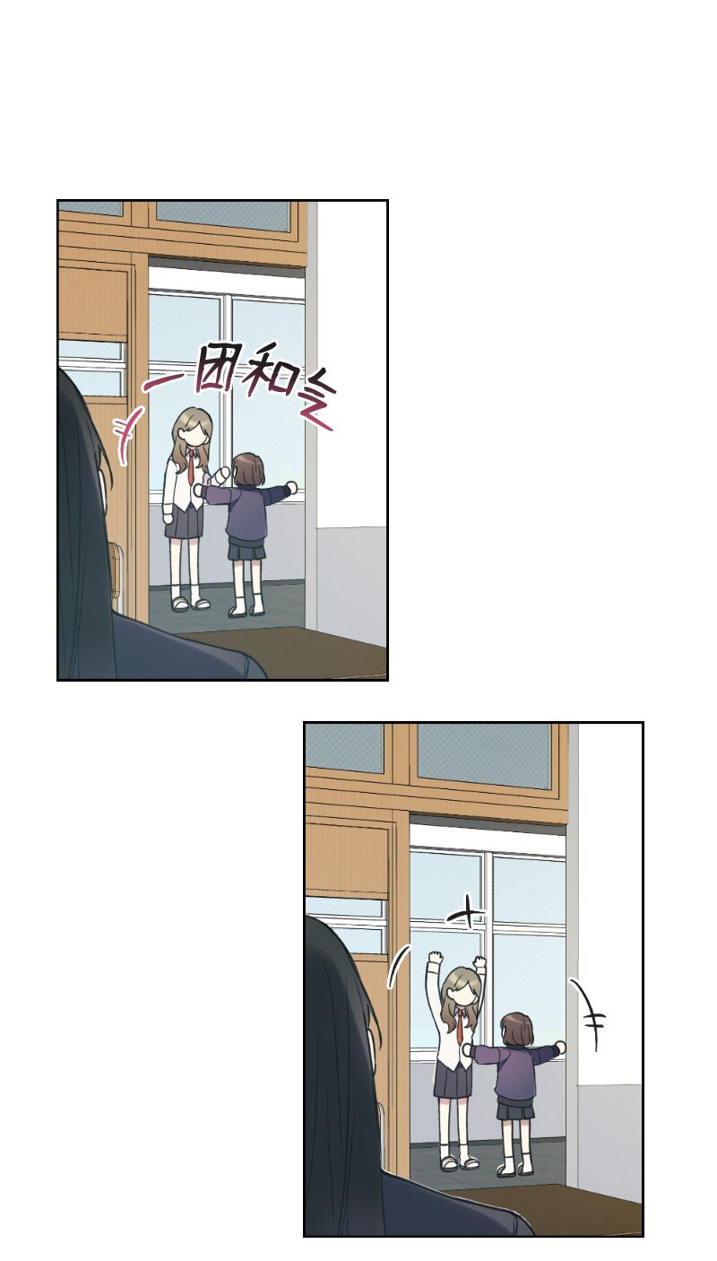 19 在意的视线(1/2)-第19话