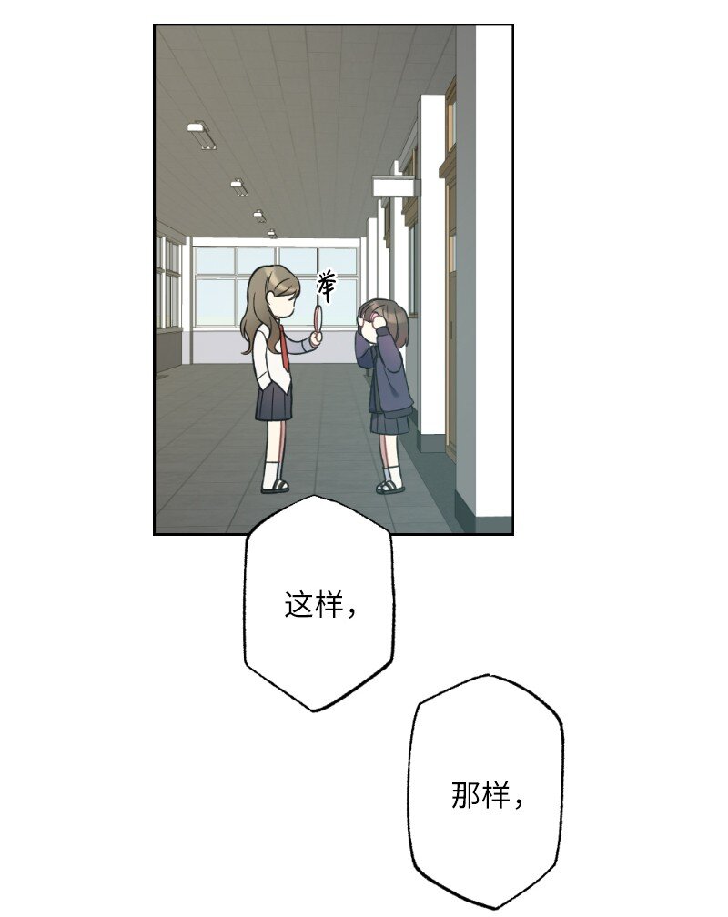 19 在意的视线(1/2)-第19话