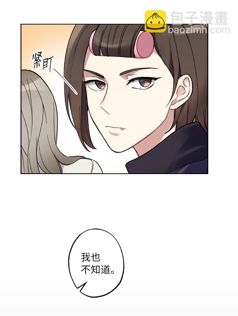 19 在意的视线(1/2)-第19话