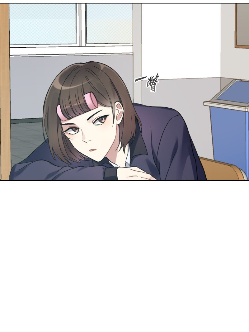 19 在意的视线(1/2)-第19话