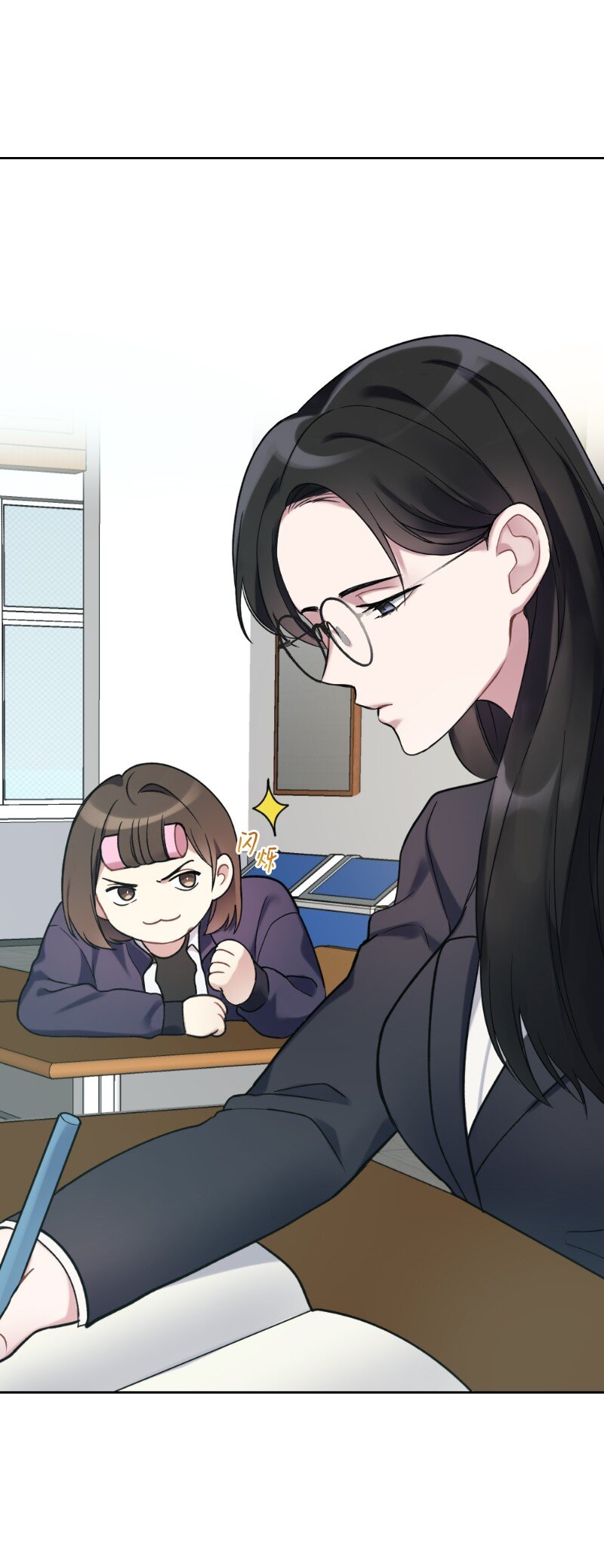 19 在意的视线(1/2)-第19话