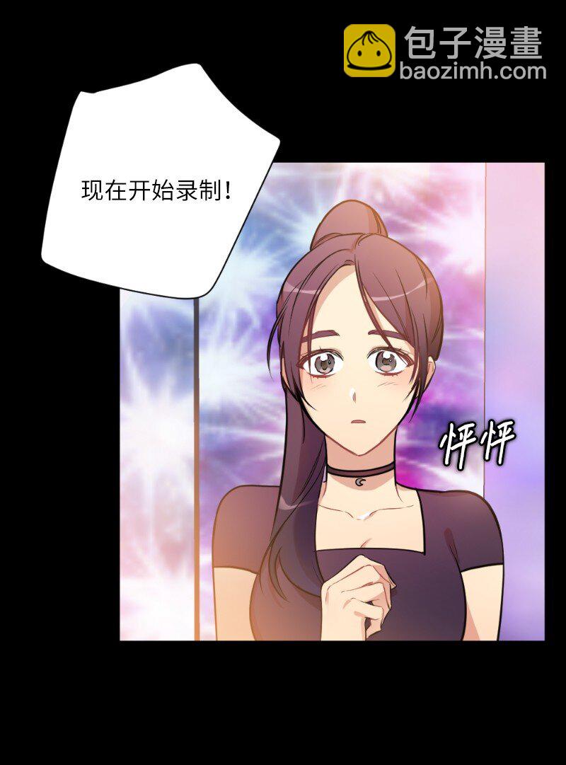 03 我的宇宙(1/2)-第3话