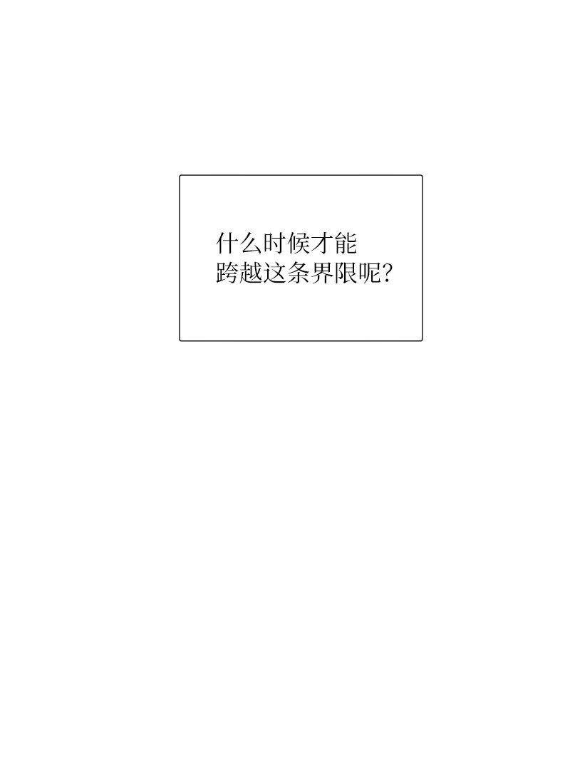 03 我的宇宙(1/2)-第3话