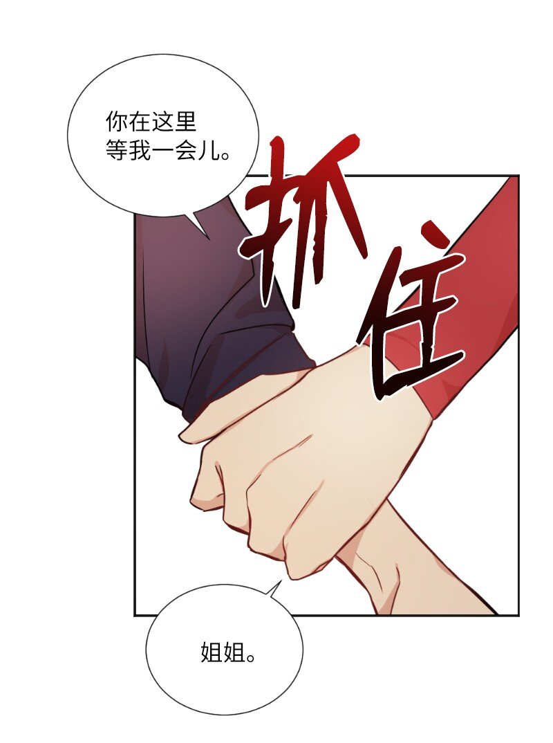 03 我的宇宙(1/2)-第3话