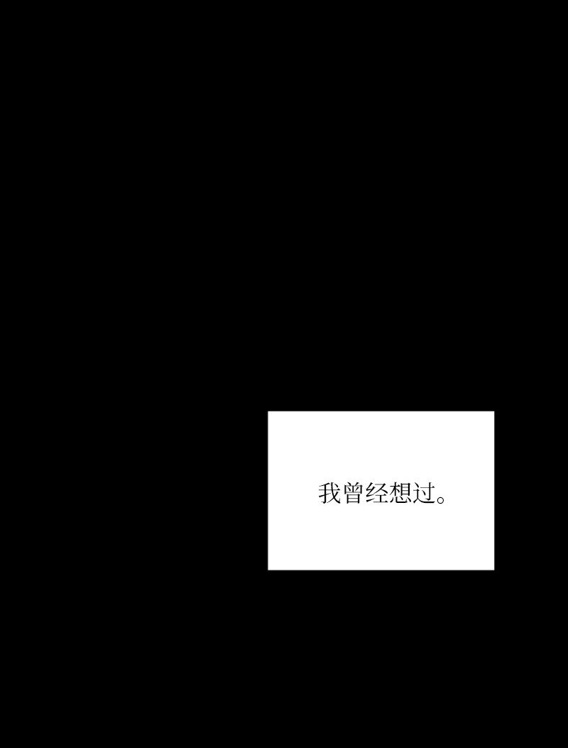 03 我的宇宙(1/2)-第3话