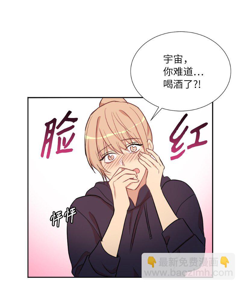 03 我的宇宙(1/2)-第3话