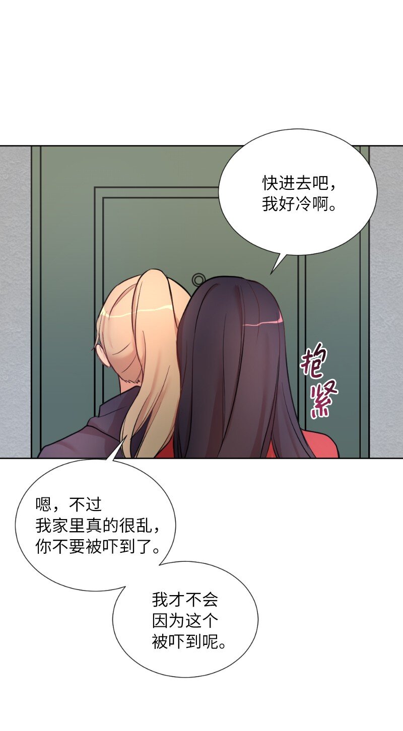 03 我的宇宙(1/2)-第3话