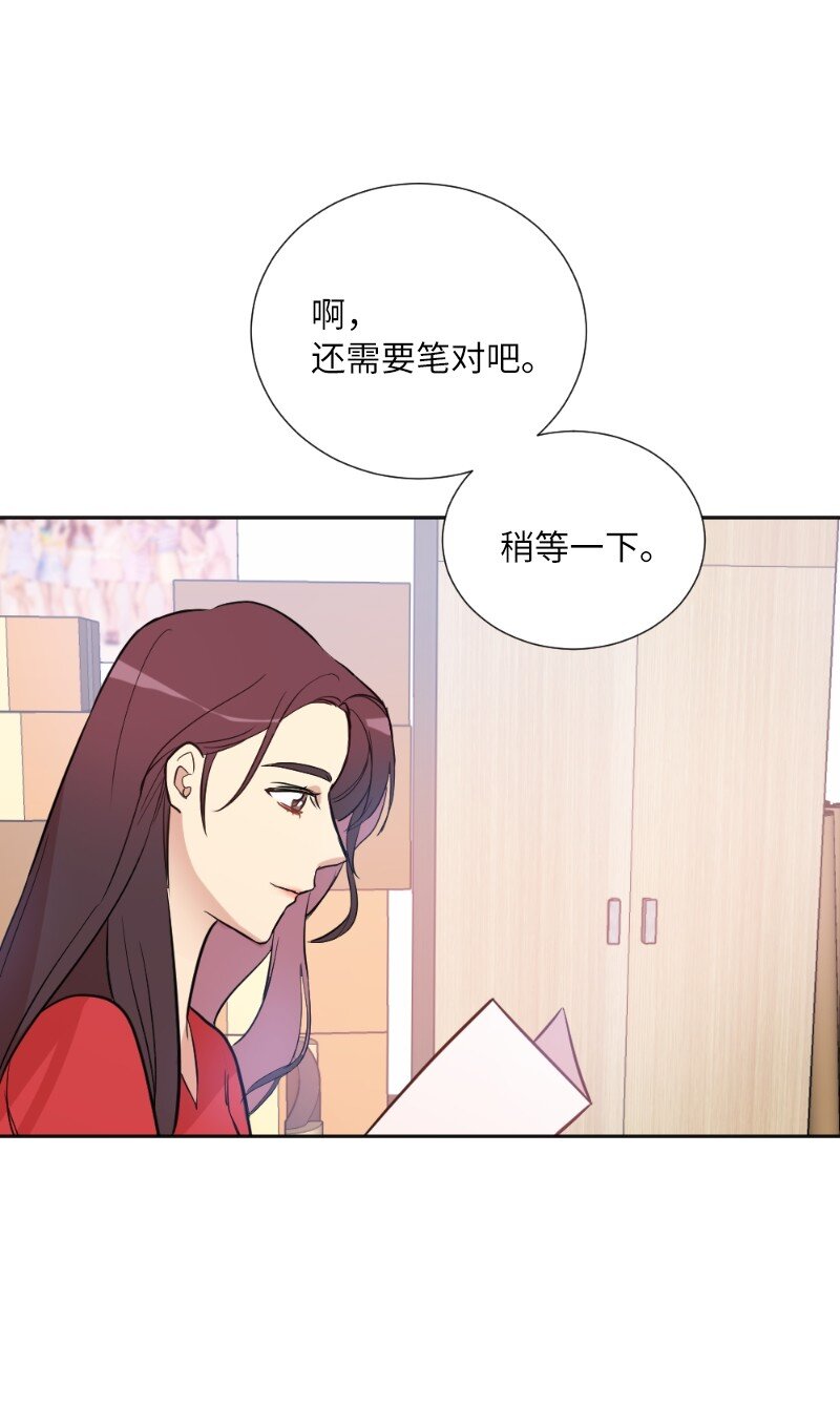 03 我的宇宙(1/2)-第3话