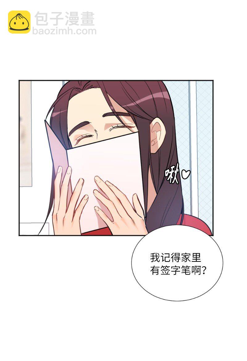 03 我的宇宙(1/2)-第3话