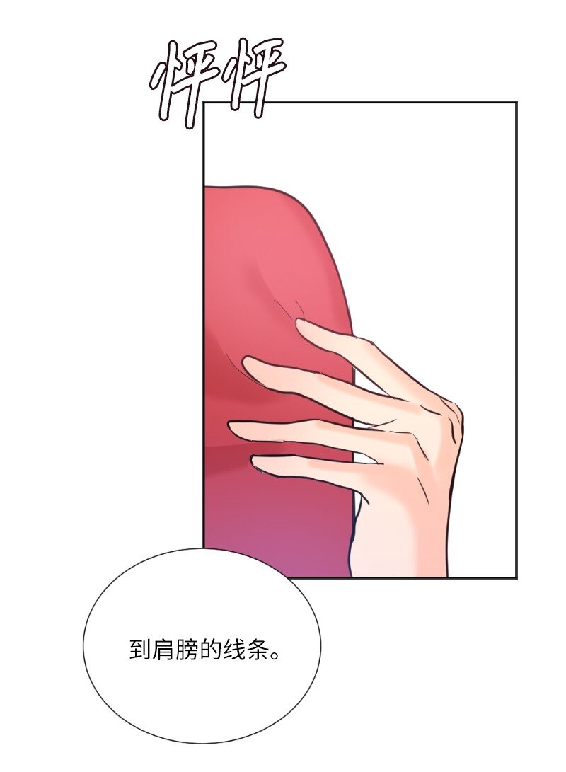 03 我的宇宙(1/2)-第3话