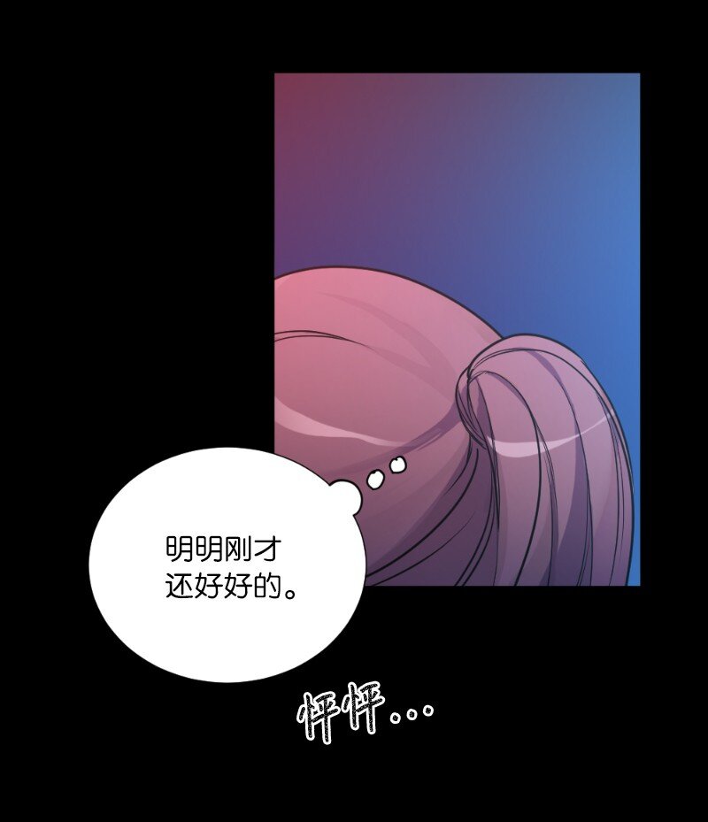 03 我的宇宙(1/2)-第3话