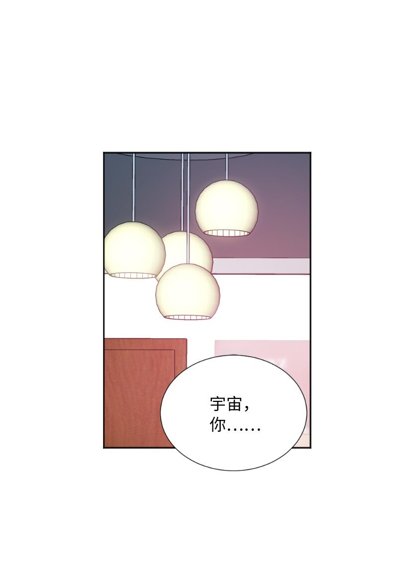 03 我的宇宙(1/2)-第3话