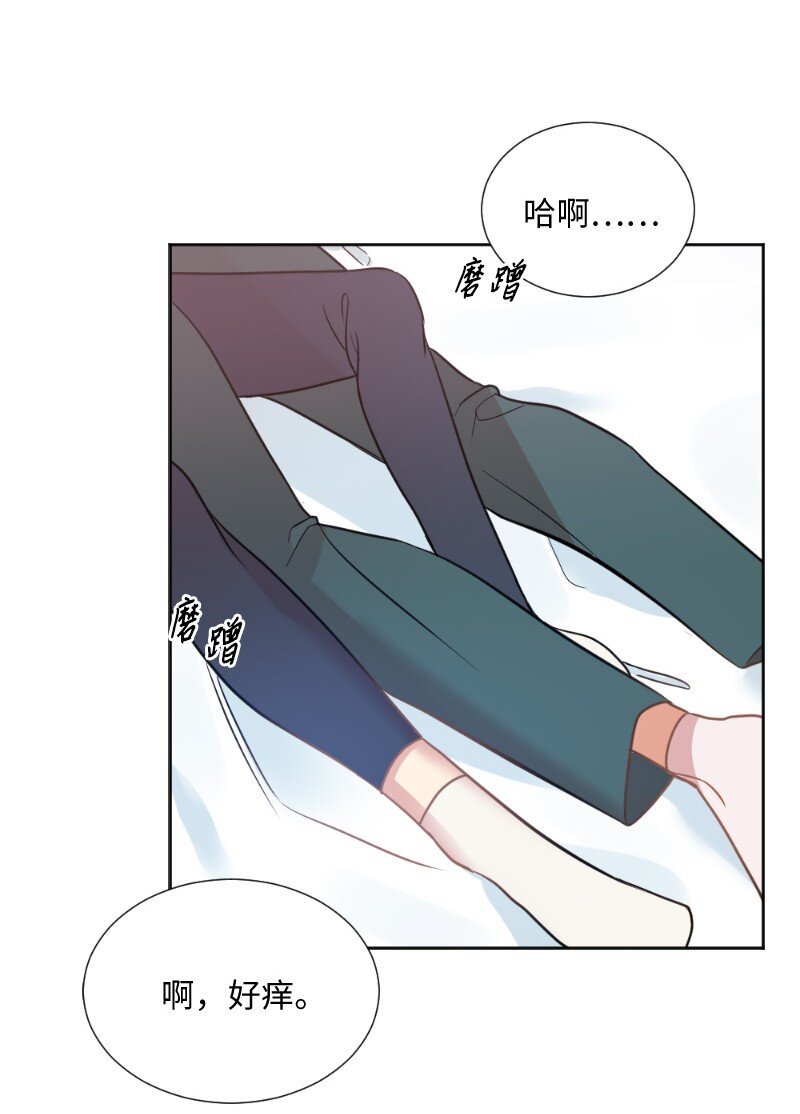 03 我的宇宙(1/2)-第3话
