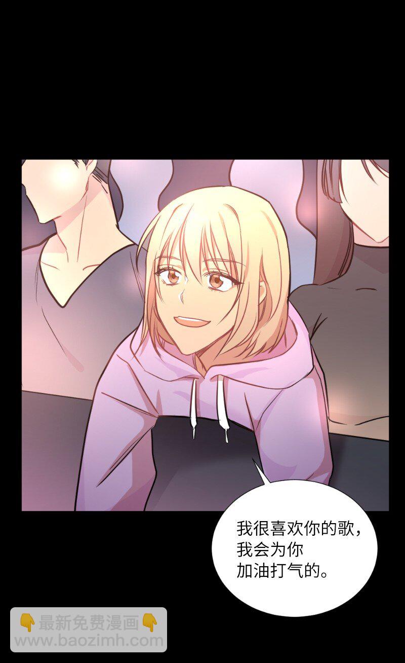03 我的宇宙(1/2)-第3话
