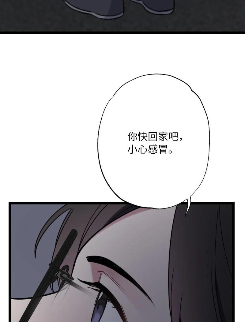 21 迟钝的感情(1/2)-第21话