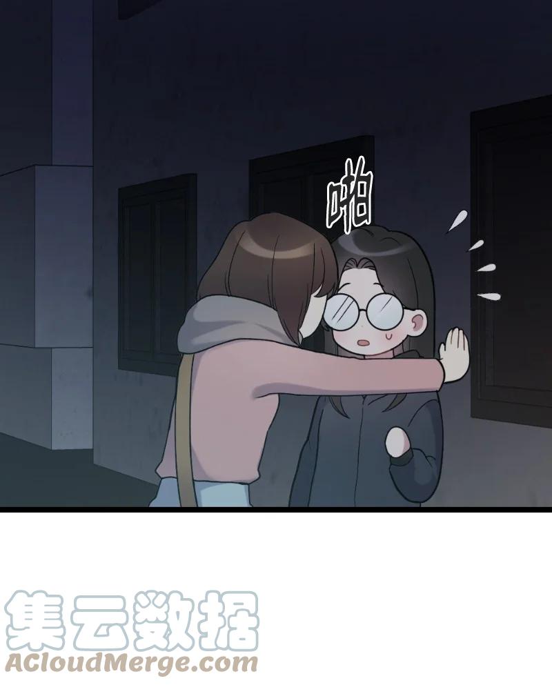 21 迟钝的感情(1/2)-第21话