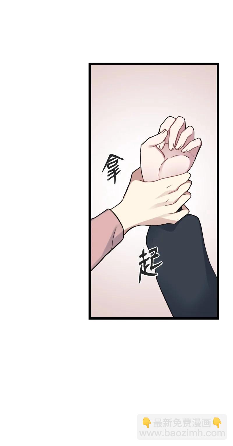 21 迟钝的感情(1/2)-第21话