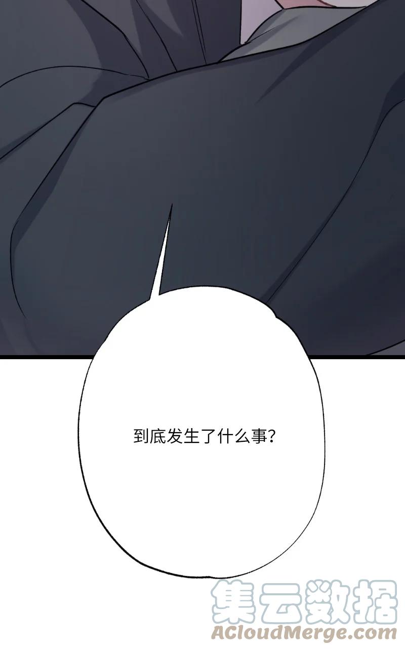 21 迟钝的感情(1/2)-第21话