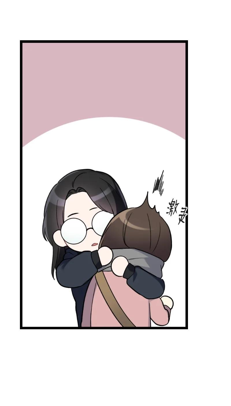 21 迟钝的感情(1/2)-第21话