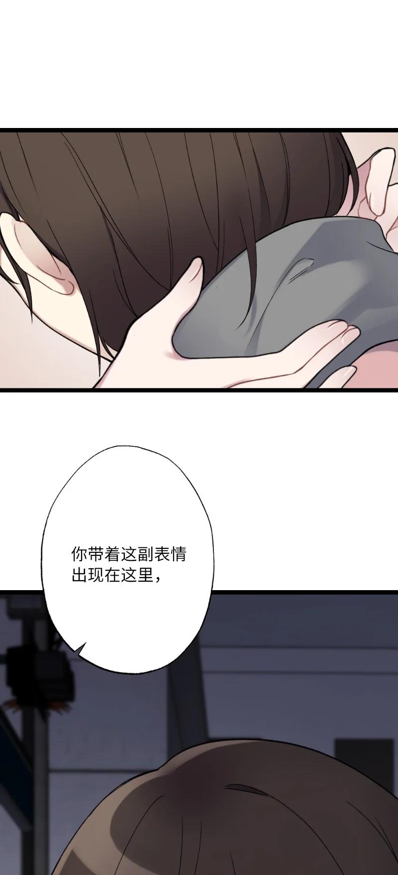 21 迟钝的感情(1/2)-第21话