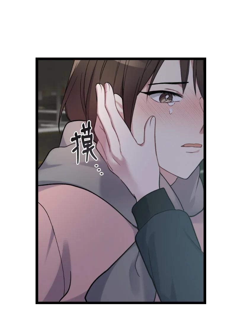 21 迟钝的感情(1/2)-第21话
