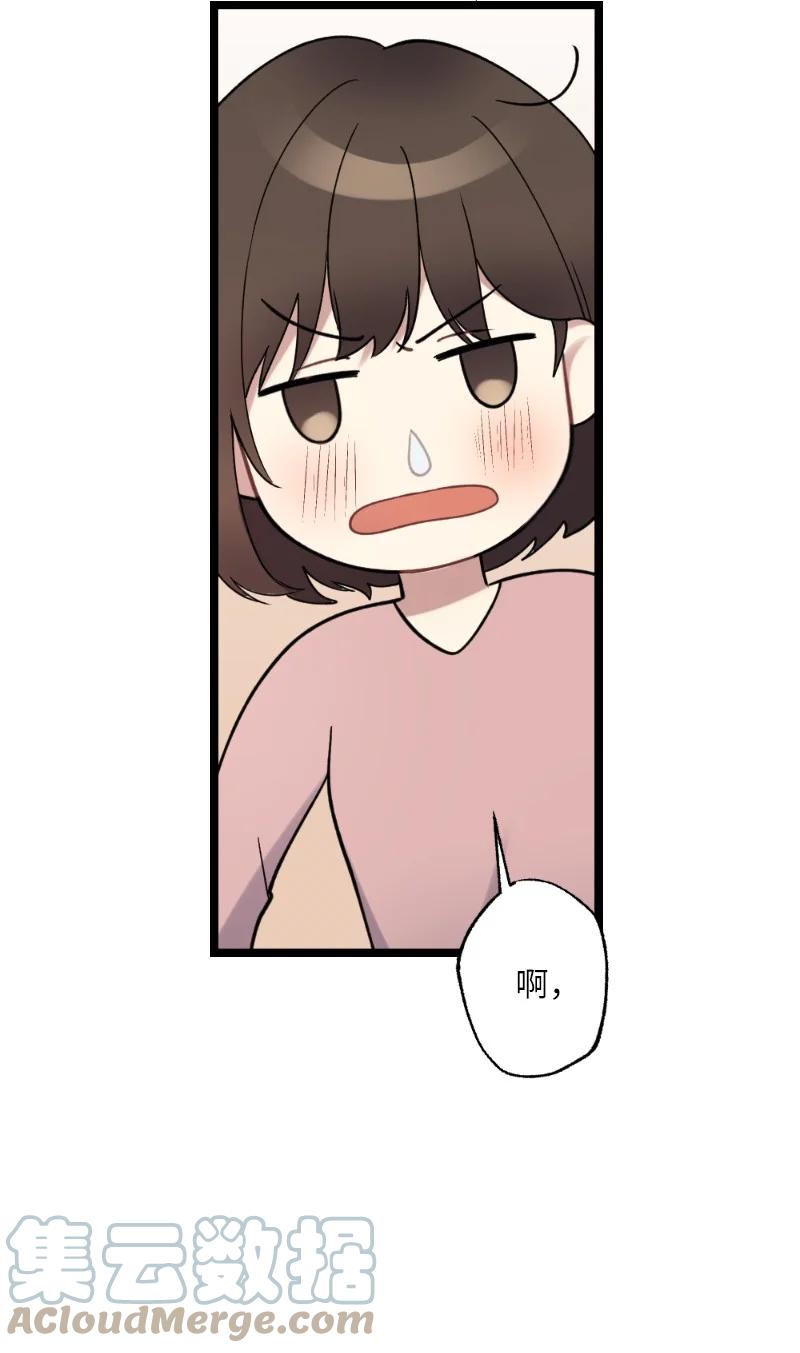 21 迟钝的感情(1/2)-第21话