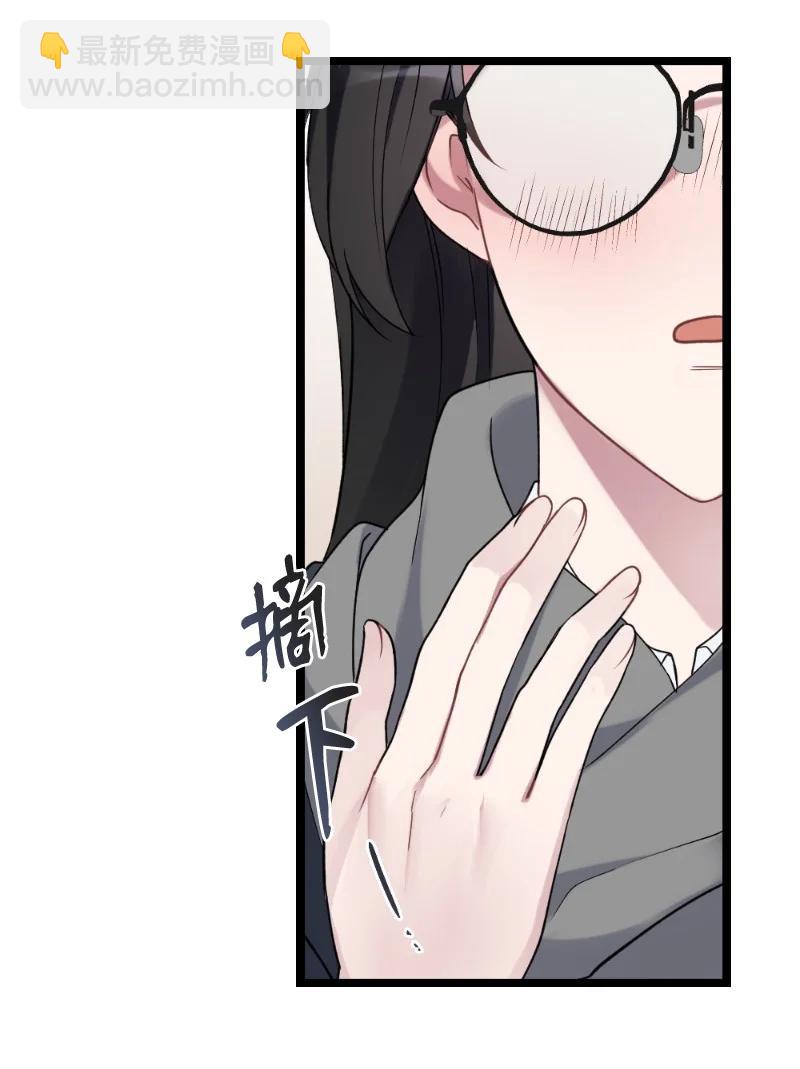 21 迟钝的感情(1/2)-第21话