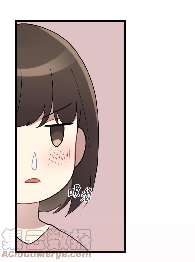 21 迟钝的感情(1/2)-第21话