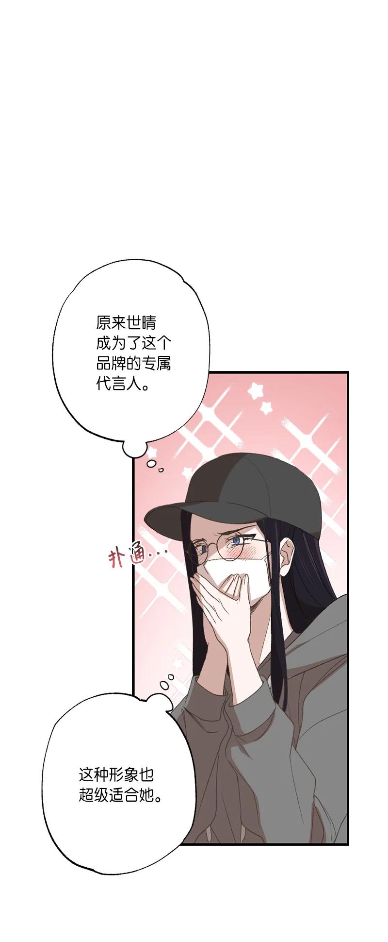 23 故意的巧合(1/2)-第23话