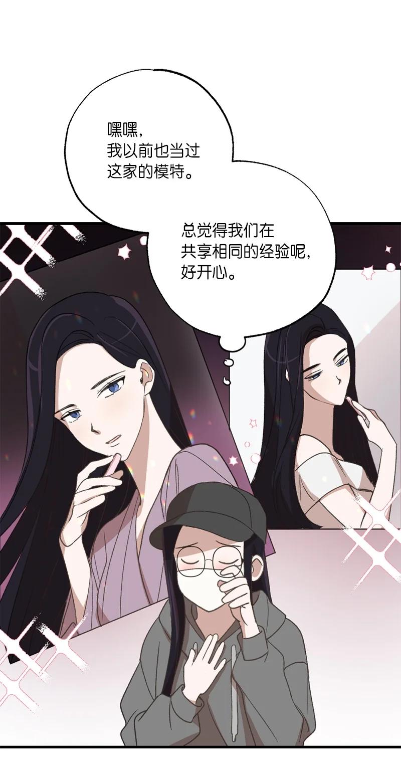 23 故意的巧合(1/2)-第23话