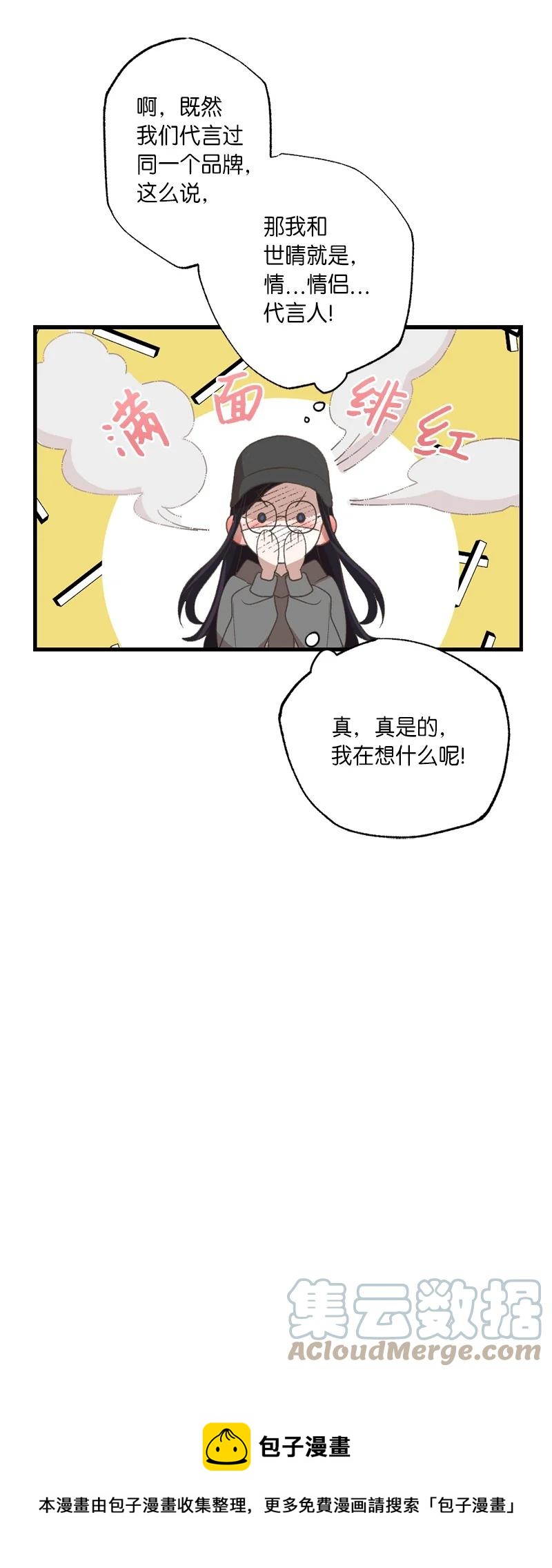 23 故意的巧合(1/2)-第23话