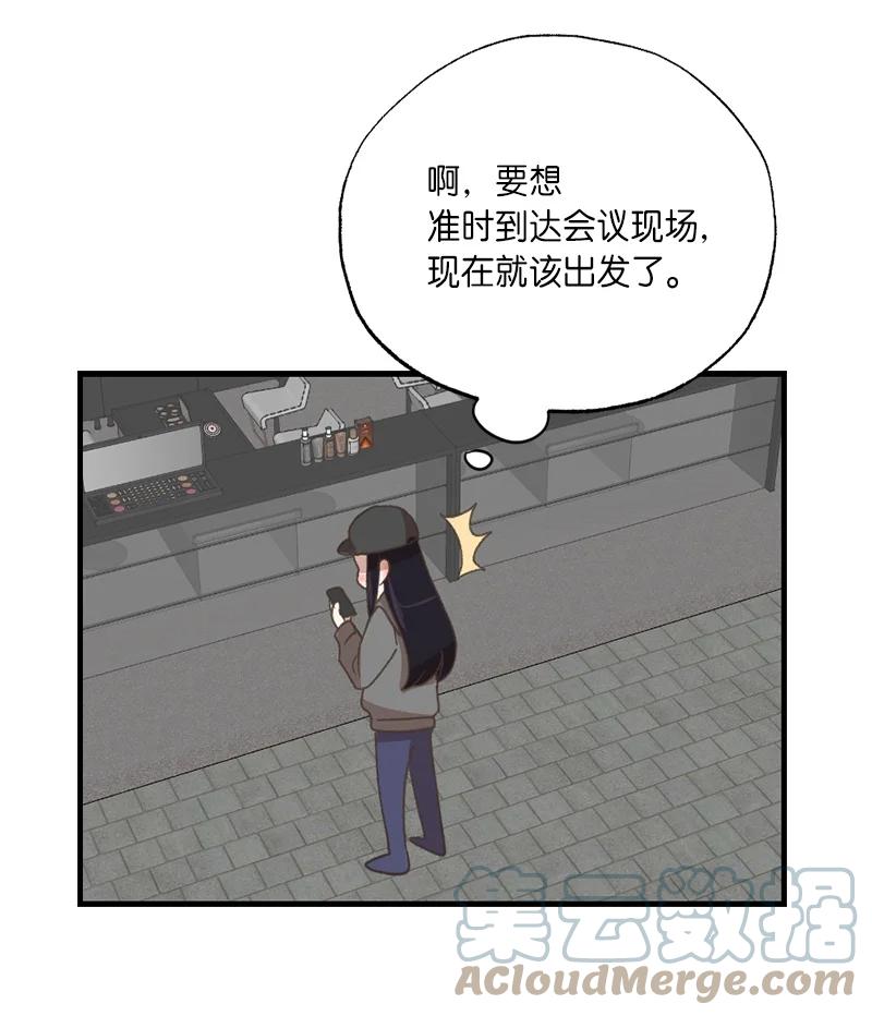 23 故意的巧合(1/2)-第23话