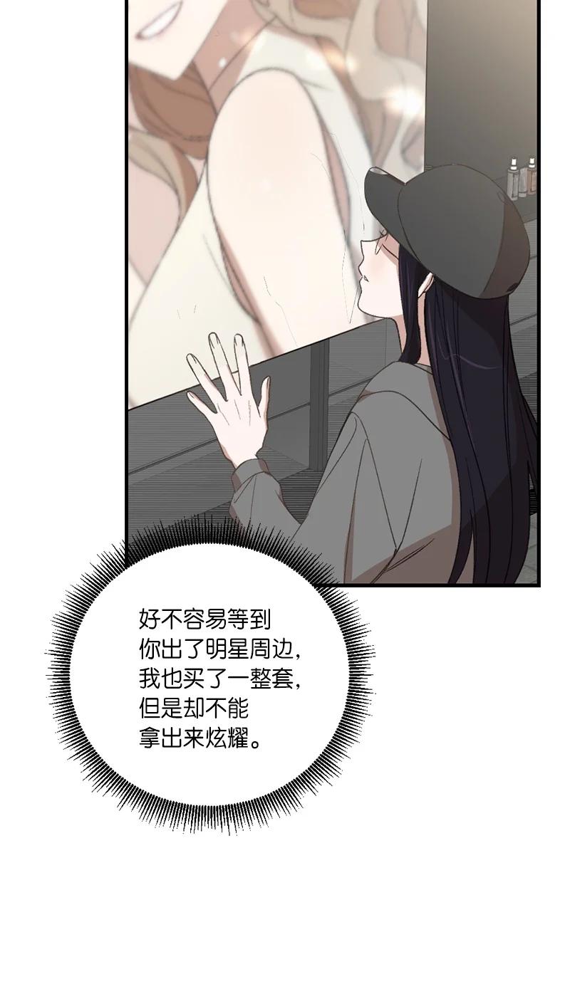 23 故意的巧合(1/2)-第23话