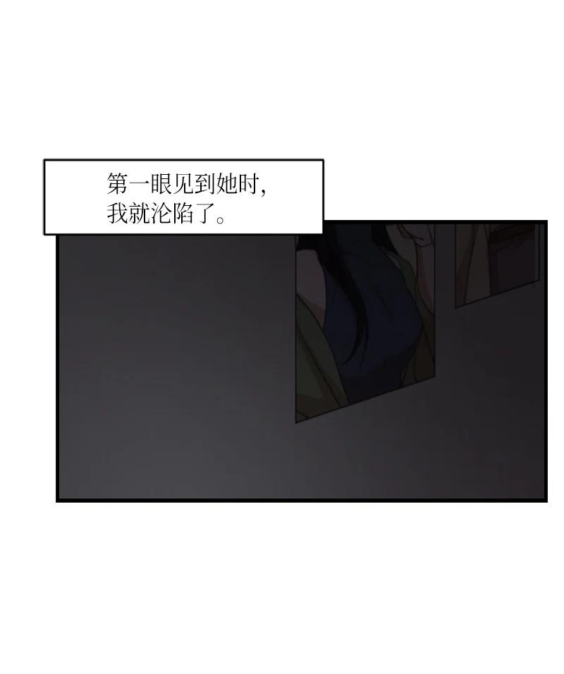 23 故意的巧合(1/2)-第23话
