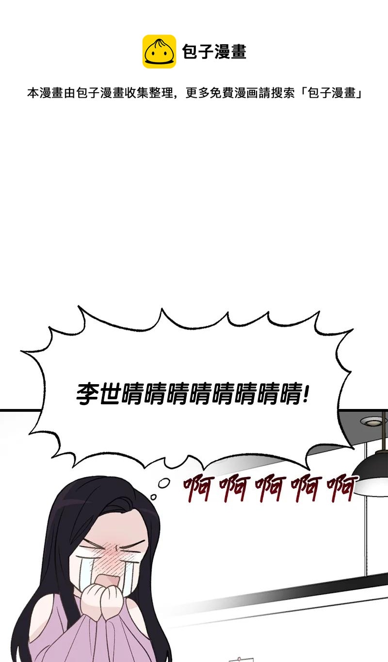 23 故意的巧合(1/2)-第23话