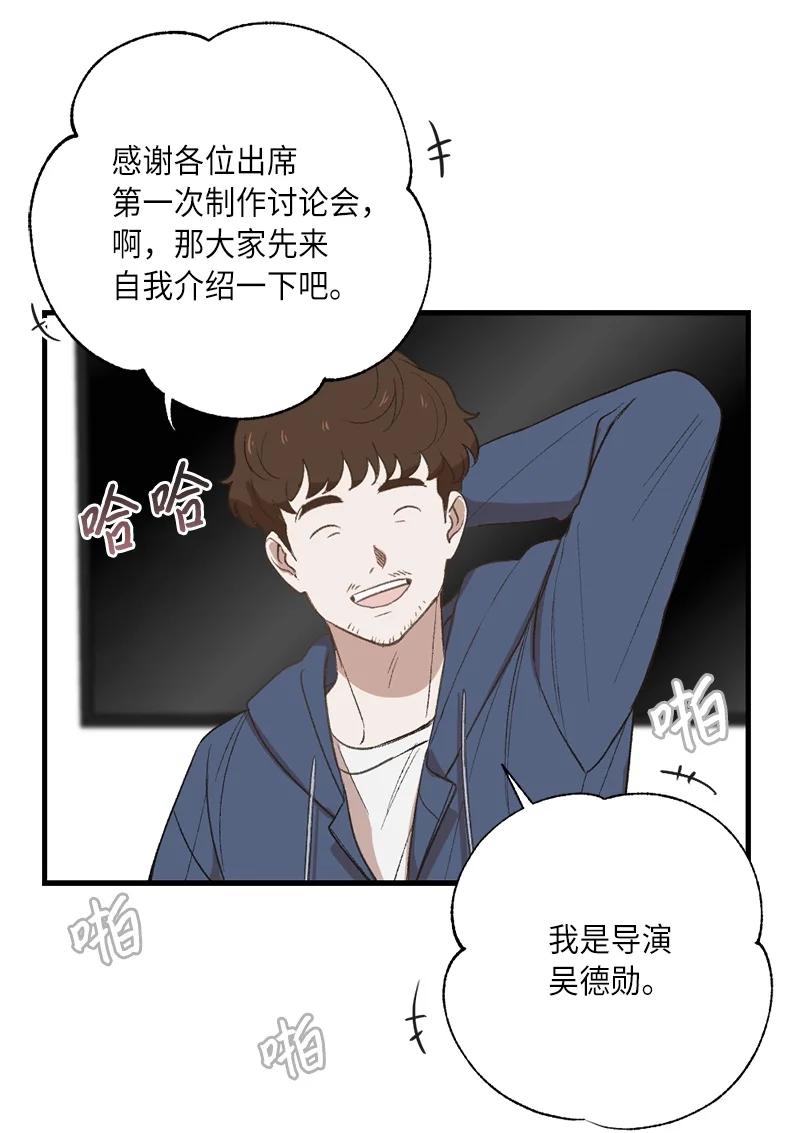 23 故意的巧合(1/2)-第23话