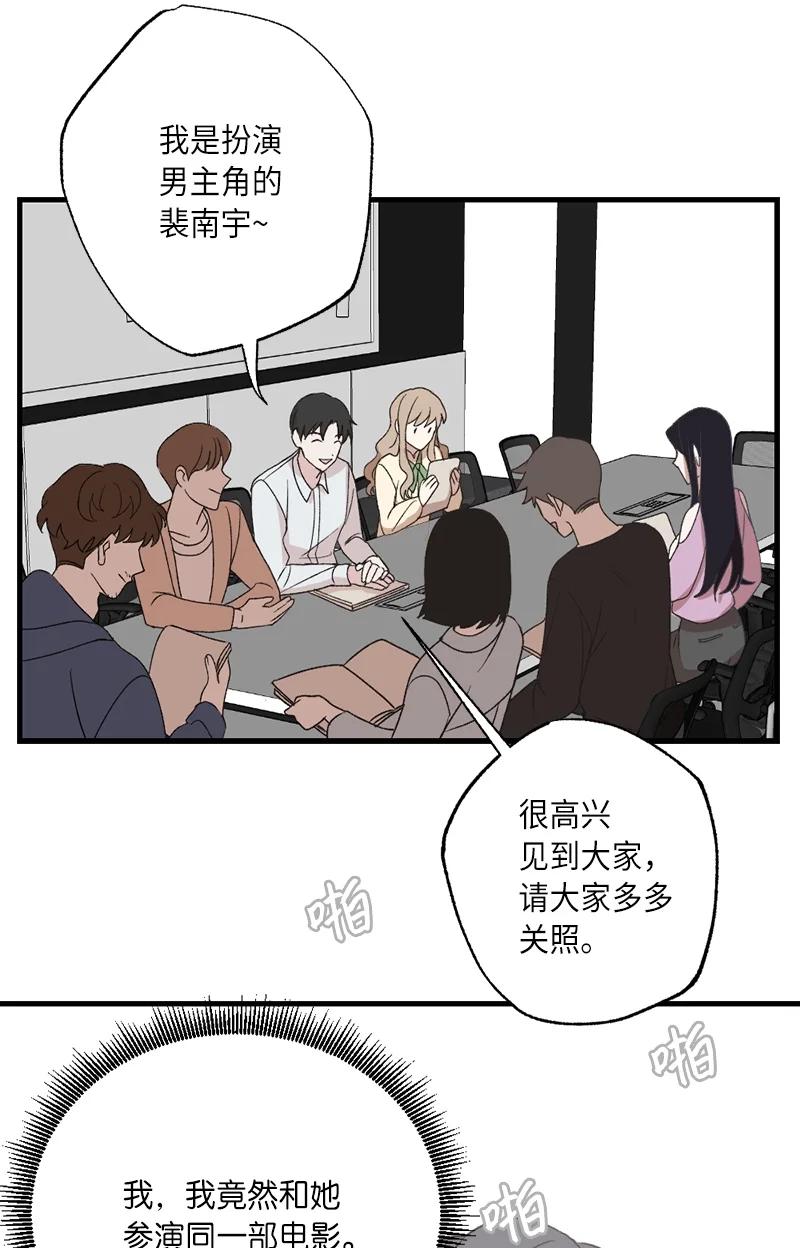 23 故意的巧合(1/2)-第23话
