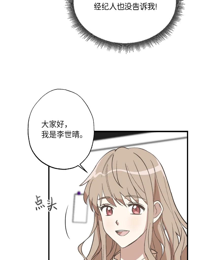 23 故意的巧合(1/2)-第23话