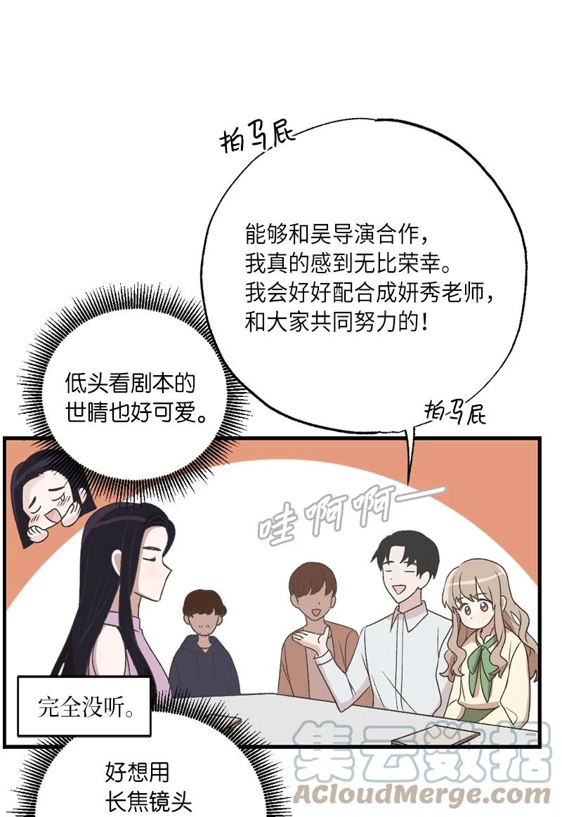23 故意的巧合(1/2)-第23话