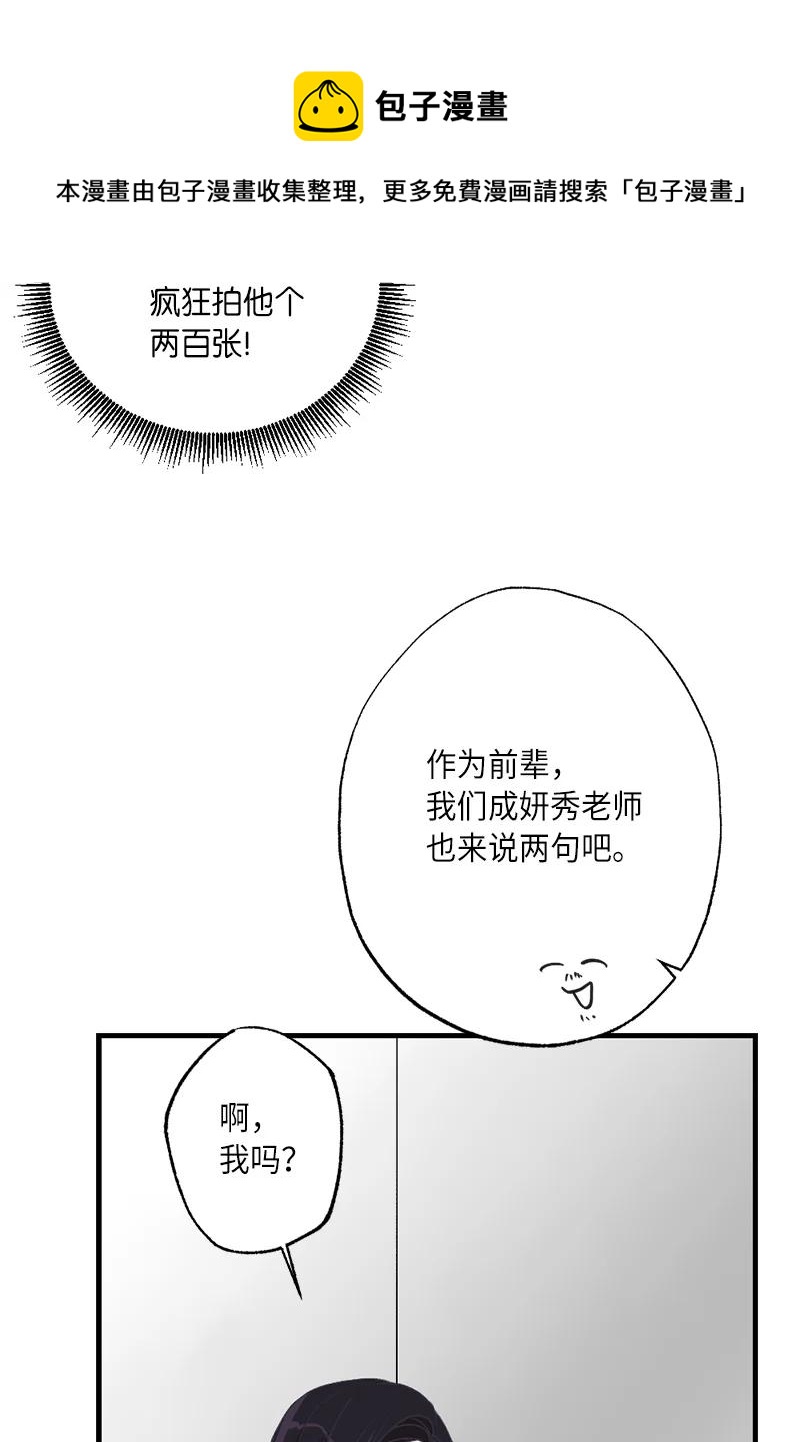 23 故意的巧合(1/2)-第23话