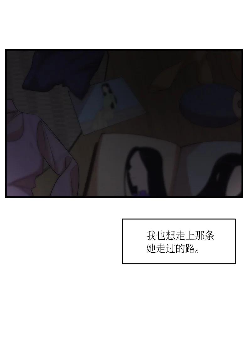 23 故意的巧合(1/2)-第23话