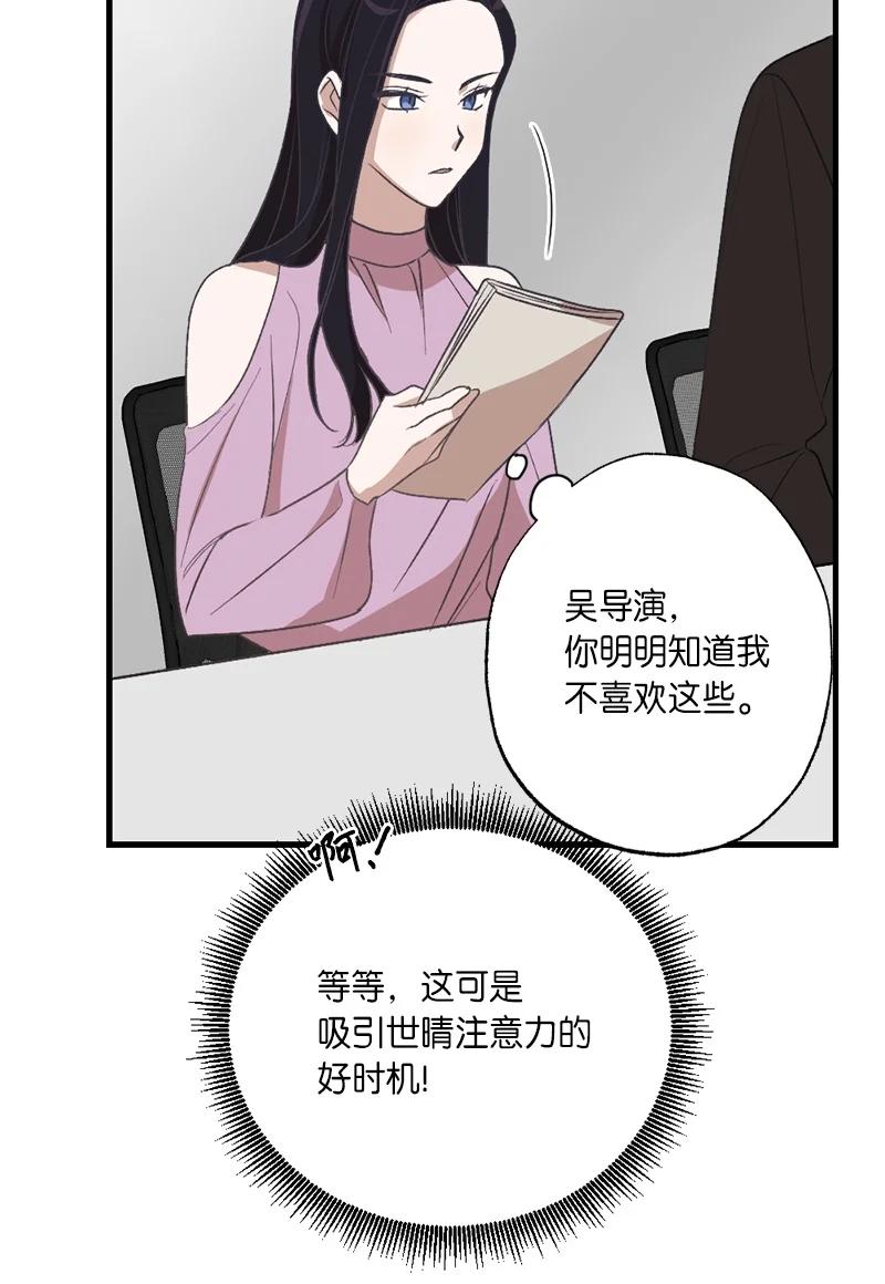 23 故意的巧合(1/2)-第23话