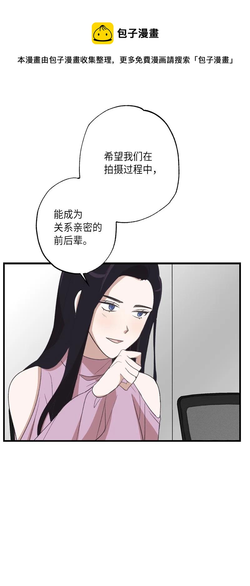23 故意的巧合(1/2)-第23话