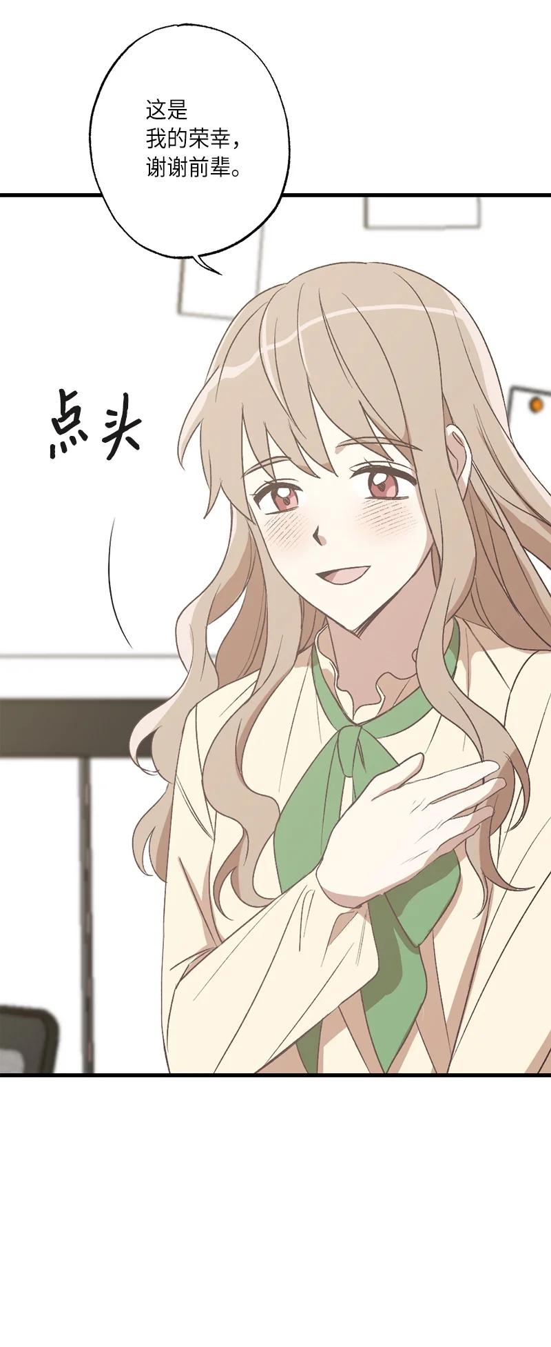 23 故意的巧合(1/2)-第23话