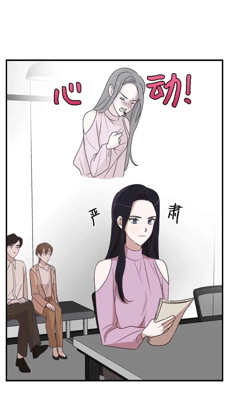 23 故意的巧合(1/2)-第23话