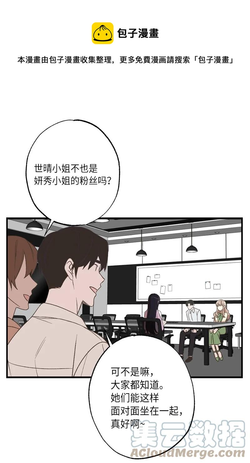 23 故意的巧合(1/2)-第23话