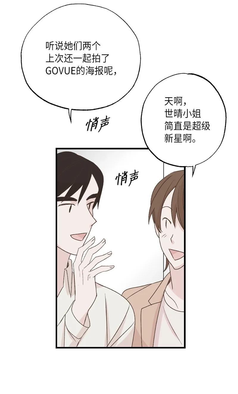 23 故意的巧合(1/2)-第23话